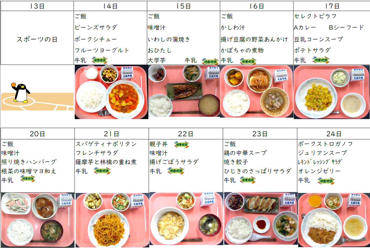 スクリーンショット 2025-10-30 205545